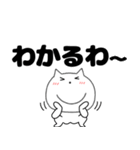【デカ文字】ねこまる63（個別スタンプ：20）
