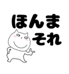 【デカ文字】ねこまる63（個別スタンプ：21）