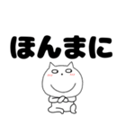 【デカ文字】ねこまる63（個別スタンプ：22）