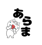 【デカ文字】ねこまる63（個別スタンプ：26）