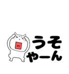 【デカ文字】ねこまる63（個別スタンプ：28）