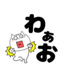 【デカ文字】ねこまる63（個別スタンプ：29）