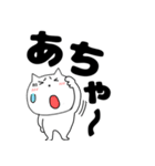 【デカ文字】ねこまる63（個別スタンプ：30）
