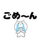 【デカ文字】ねこまる63（個別スタンプ：31）