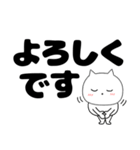 【デカ文字】ねこまる63（個別スタンプ：32）