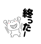 【デカ文字】ねこまる63（個別スタンプ：35）