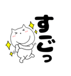 【デカ文字】ねこまる63（個別スタンプ：37）