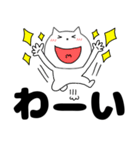 【デカ文字】ねこまる63（個別スタンプ：38）