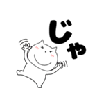 【デカ文字】ねこまる63（個別スタンプ：39）