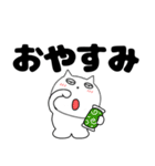 【デカ文字】ねこまる63（個別スタンプ：40）