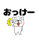 【デカ文字】ぶさいく犬53（個別スタンプ：4）