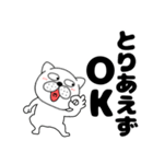 【デカ文字】ぶさいく犬53（個別スタンプ：5）