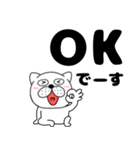 【デカ文字】ぶさいく犬53（個別スタンプ：6）