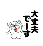 【デカ文字】ぶさいく犬53（個別スタンプ：7）