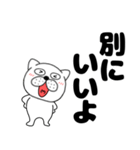 【デカ文字】ぶさいく犬53（個別スタンプ：8）