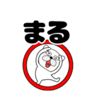 【デカ文字】ぶさいく犬53（個別スタンプ：9）