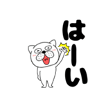 【デカ文字】ぶさいく犬53（個別スタンプ：12）
