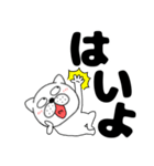 【デカ文字】ぶさいく犬53（個別スタンプ：13）