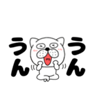 【デカ文字】ぶさいく犬53（個別スタンプ：14）