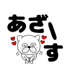 【デカ文字】ぶさいく犬53（個別スタンプ：15）