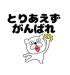 【デカ文字】ぶさいく犬53（個別スタンプ：18）