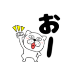 【デカ文字】ぶさいく犬53（個別スタンプ：19）