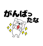 【デカ文字】ぶさいく犬53（個別スタンプ：20）
