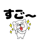 【デカ文字】ぶさいく犬53（個別スタンプ：21）