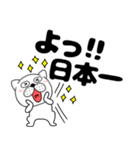 【デカ文字】ぶさいく犬53（個別スタンプ：22）