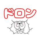 【デカ文字】ぶさいく犬53（個別スタンプ：23）