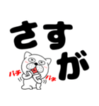【デカ文字】ぶさいく犬53（個別スタンプ：25）