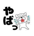 【デカ文字】ぶさいく犬53（個別スタンプ：28）