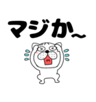 【デカ文字】ぶさいく犬53（個別スタンプ：29）