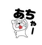 【デカ文字】ぶさいく犬53（個別スタンプ：30）