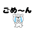 【デカ文字】ぶさいく犬53（個別スタンプ：31）