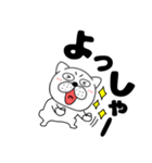【デカ文字】ぶさいく犬53（個別スタンプ：32）