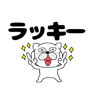 【デカ文字】ぶさいく犬53（個別スタンプ：33）