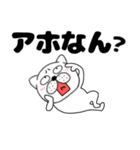 【デカ文字】ぶさいく犬53（個別スタンプ：34）