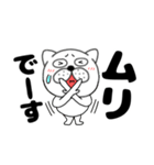 【デカ文字】ぶさいく犬53（個別スタンプ：35）