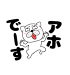 【デカ文字】ぶさいく犬53（個別スタンプ：37）
