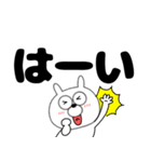 【デカ文字】うさ美87（個別スタンプ：1）