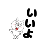 【デカ文字】うさ美87（個別スタンプ：2）