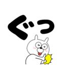 【デカ文字】うさ美87（個別スタンプ：3）