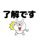 【デカ文字】うさ美87（個別スタンプ：4）