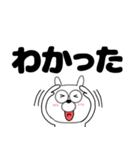 【デカ文字】うさ美87（個別スタンプ：5）