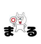 【デカ文字】うさ美87（個別スタンプ：6）