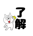 【デカ文字】うさ美87（個別スタンプ：8）