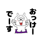 【デカ文字】うさ美87（個別スタンプ：9）