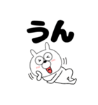 【デカ文字】うさ美87（個別スタンプ：10）