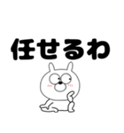 【デカ文字】うさ美87（個別スタンプ：12）